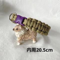 パラコード　犬　チョーカー　首輪　ライトカーキ　ハンドメイド