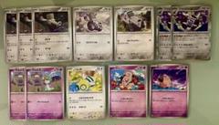 日本限定 ポケモンカード rまとめ売り ミラーカード おまけ付き