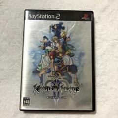 ps2 キングダムハーツII