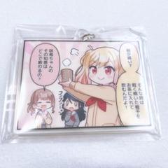 プロセカ ポカリスエット アクリルキーホルダー(天馬咲希) fit=scale-down,w=1200