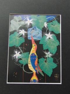 中島千波、【からす瓜の花】、希少な額装用画集より、新品額装付 中島千波、【からす瓜の花】、希少な額装用画集より、新品額装付