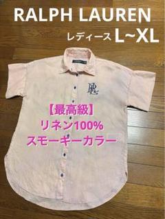 最上級】ラルフローレン パープルレーベル スイムウェア M rrl polo