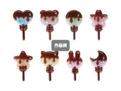 キャンディ8点セット　シリコンモールド　シェイカーモールド　レジン　デコパーツ