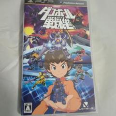 ダンボール戦機