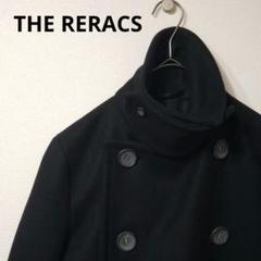 美品　THE RERACS リラクス　シルク　ウール　コート　ブラック　ウール 送料無料】ザ リラクス ウールチェスターコート シルク キュプラ