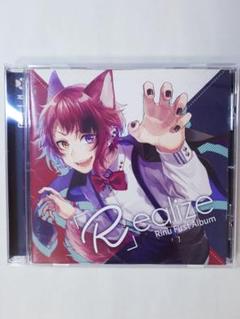 莉犬 Realize cd R」ealize 莉犬 ファーストアルバム