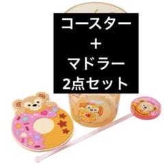 ダッフィー スーベニア　マドラー　コースター