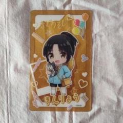 2025年最新】魔道祖師 公式茶屋 クリアカードの人気アイテム