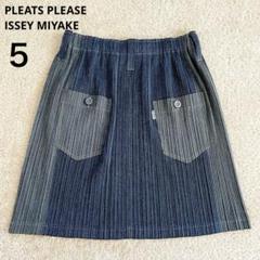 2025年最新】PLEATS PLEASE レディース ひざ丈スカートの人気