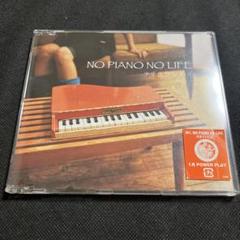 NO PIANO NO LIFE ナチュラル ハイ Natural High