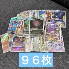ポケモンカードar400枚まとめ売り AR まとめ売り ポケモンカード 134枚 - メルカリ