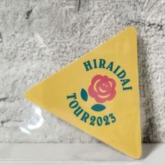 平井大★サイン入りチラシ＋ステッカー 平井大】 ☆本人手渡し直筆サイン入りチラシ☆と非売品