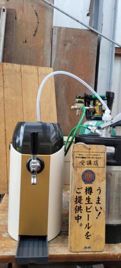 KIRIN ビールサーバー 冷却装置付き 2025年最新】ビールサーバー 氷冷式 キリンの人気アイテム