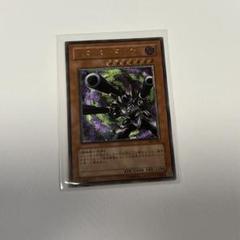 リボルバードラゴン(302-055) レリーフ