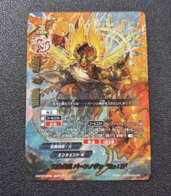 2025年最新】バディファイト バーンノヴァの人気アイテム - メルカリ