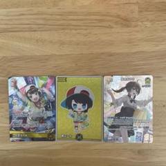 黄色エール、夏色まつりur、大空スバル