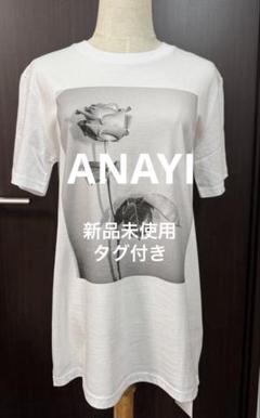 【新品タグ付き！ANAYI 希少！LISA KING カットソー】のサムネイル