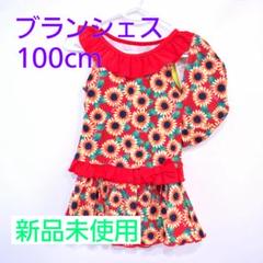 ブランシェス 水着 100cm
