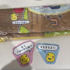 たまごっち プチプチおみせっち ポーチ ステッカー