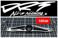 DRT バリアルハンドル 100 BLACK&White ブラック＆ホワイト DRT VARIAL BLACK×WHITE 100 バリアルハンドル ブラック