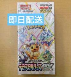 ポケモンカード ロストアビス テラスタルフェス 他 未開封パック まとめ売り ポケモンカード ロストアビス テラスタルフェス 他 未開封パック
