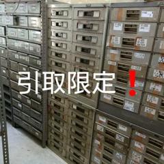 引取限定❗イトーキ8段2列16引出し2個セット スチール引出し 中古品