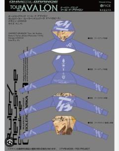 ツール・ド・アヴァロン ボレロパーカー「ルーラー/メリュジーヌ
