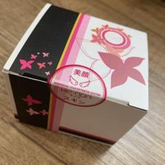 ケノン 美顔 カートリッジ