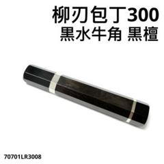 2025年最新】黒檀柄の人気アイテム - メルカリ