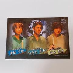 山口智広 サイン入りブロマイド ネバカム - その他