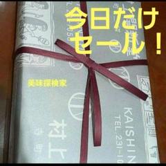 入手困難‼️村上開新堂 紙袋、栞付き 新品未開封 2025年最新】村上開新堂クッキー京都の人気アイテム - メルカリ