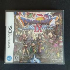 【新品未開封】 DS ドラゴンクエストIX
