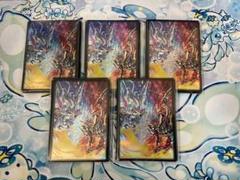 2025年最新】遊戯王 烙印 スリーブの人気アイテム - メルカリ