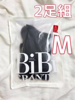 新品・未使用 グラントイーワンズ　エナジックハイソックス　Mサイズ　黒　 2足 エナジック ハイソックス (ブラック) M 2足組 【グラント