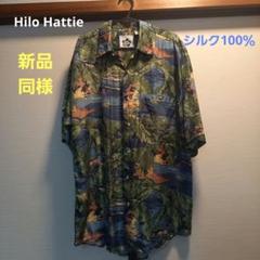Hilo Hattie絹アロハシャツ紺海に浮かぶ島風景S新品同様