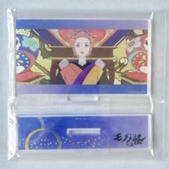 モノノ怪　大友ボタン　くじメイト　C賞　アクリルスタンド