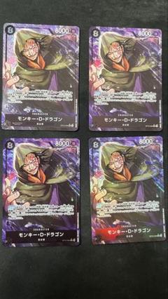 黒黄コアラ　デッキパーツ　バラ売り不可のサムネイル