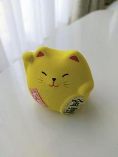 ㉔黄色い猫　金運アップ　招き猫　猫の置物　猫インテリア