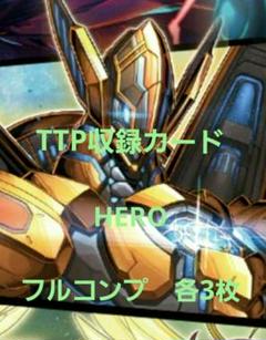 E・HERO エアーネオス レリーフ psa9 遊戯王 エレメンタルヒーロー PSA10】E・HERO エアーネオス レリーフ エレメンタルヒーロー