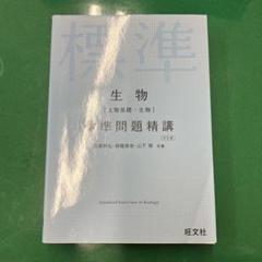 2025年最新】朝霞靖俊の人気アイテム - メルカリ