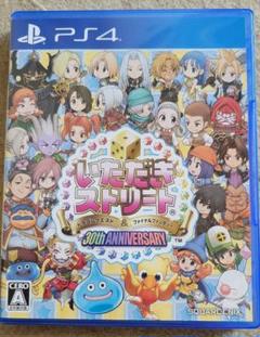 PS4 いただきストリート ドラゴンクエスト＆ファイナルファンタジー 30th…