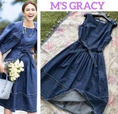 M'SGRACY エムズグレイシー ⭐️美品⭐️デニム素材タック