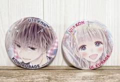 2025年最新】初×婚 グッズの人気アイテム - メルカリ