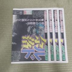 市川蒼/グッズ6点/サイン入り 2025年最新】市川蒼の人気アイテム - メルカリ