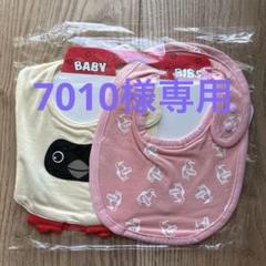 【新品未開封】チャムス　スタイ　2枚セット