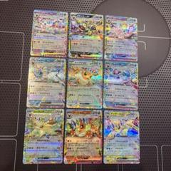 テラスタルフェス ブイズ フルコンプ9種✖️9セット81枚 2025年最新】テラスタルフェスEX ブイズ コンプの人気アイテム