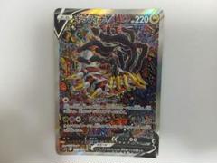 2025年最新】ギラティナv saの人気アイテム - メルカリ