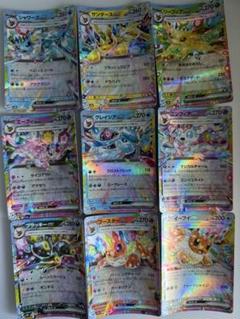 【希少】ポケモンカードブイズ進化ライン22枚セットまとめ売り＋おまけつき ポケモンカード イーブイ進化ライン 絵違い N R 20枚セット