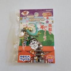 志村けんのバカ殿様　ストラップとキーチェンのセット 2025年最新】志村けん バカ殿 ストラップの人気アイテム - メルカリ
