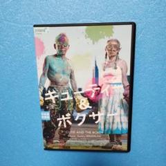 ◆美品・サイン本◆ 反芻 篠原有司男 図録◆即発送◆ 2025年最新】篠原有司男の人気アイテム - メルカリ